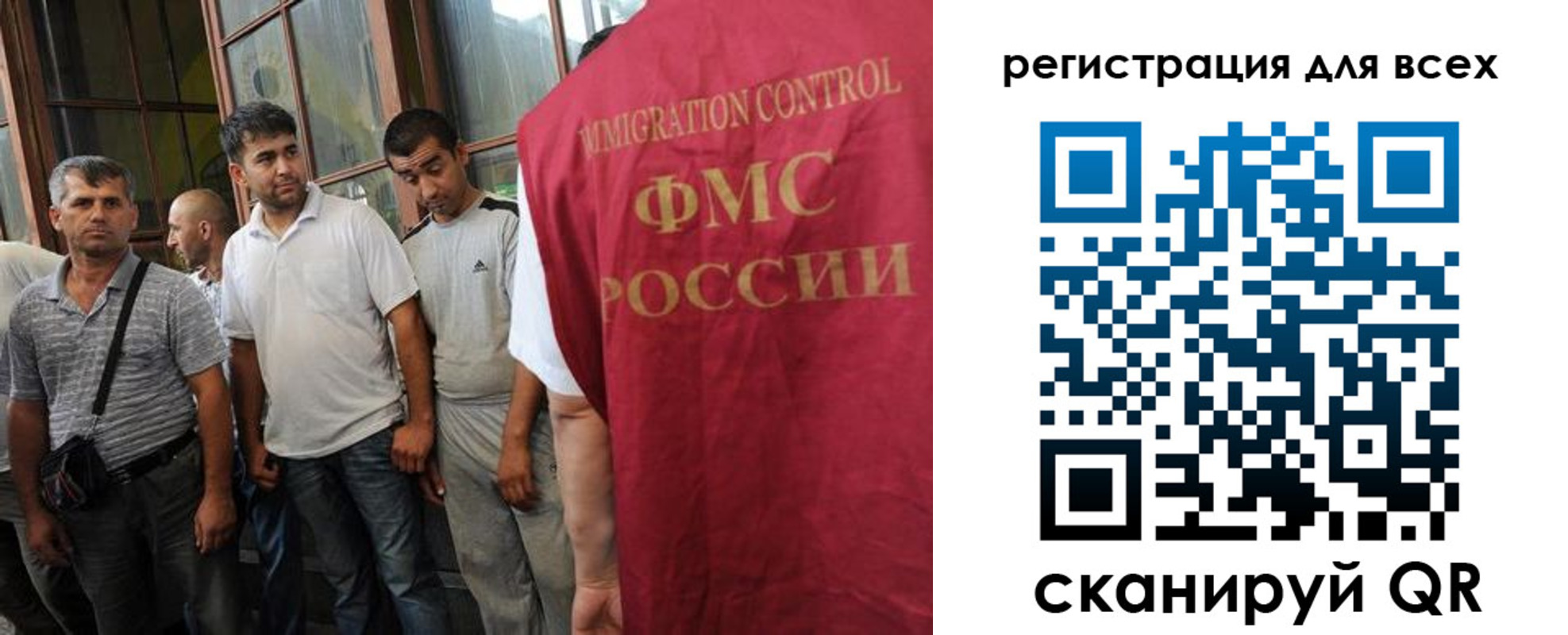 прописка в Белой Холунице