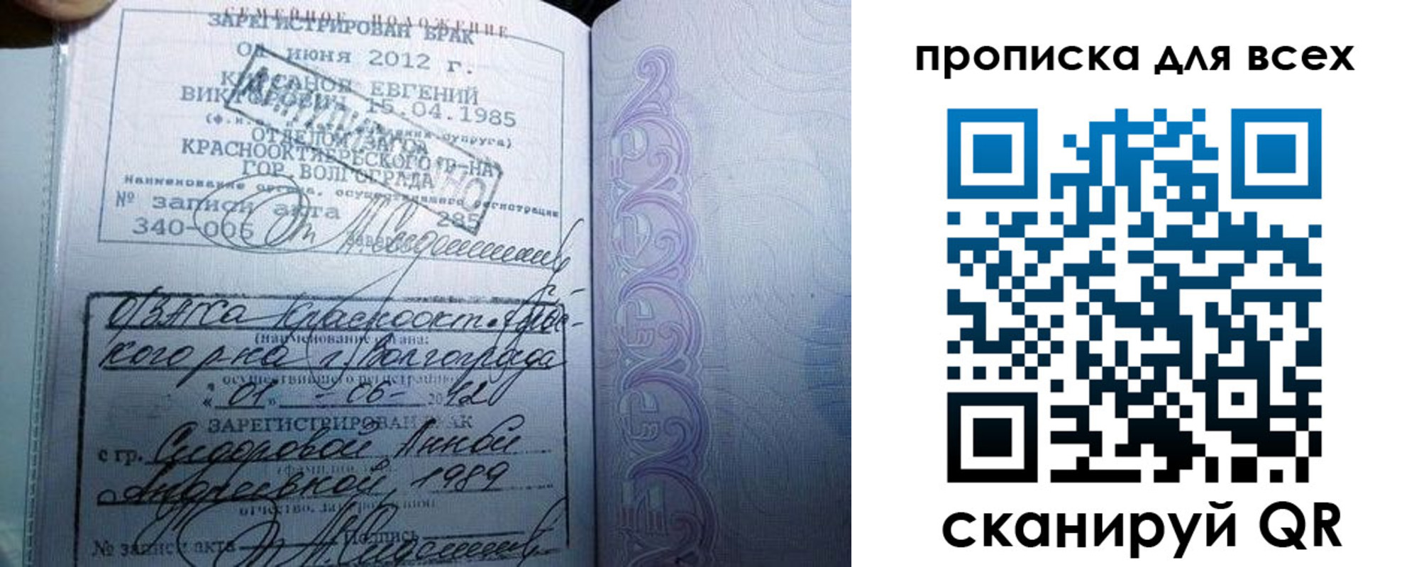 временная регистрация адрес в Белой Холунице